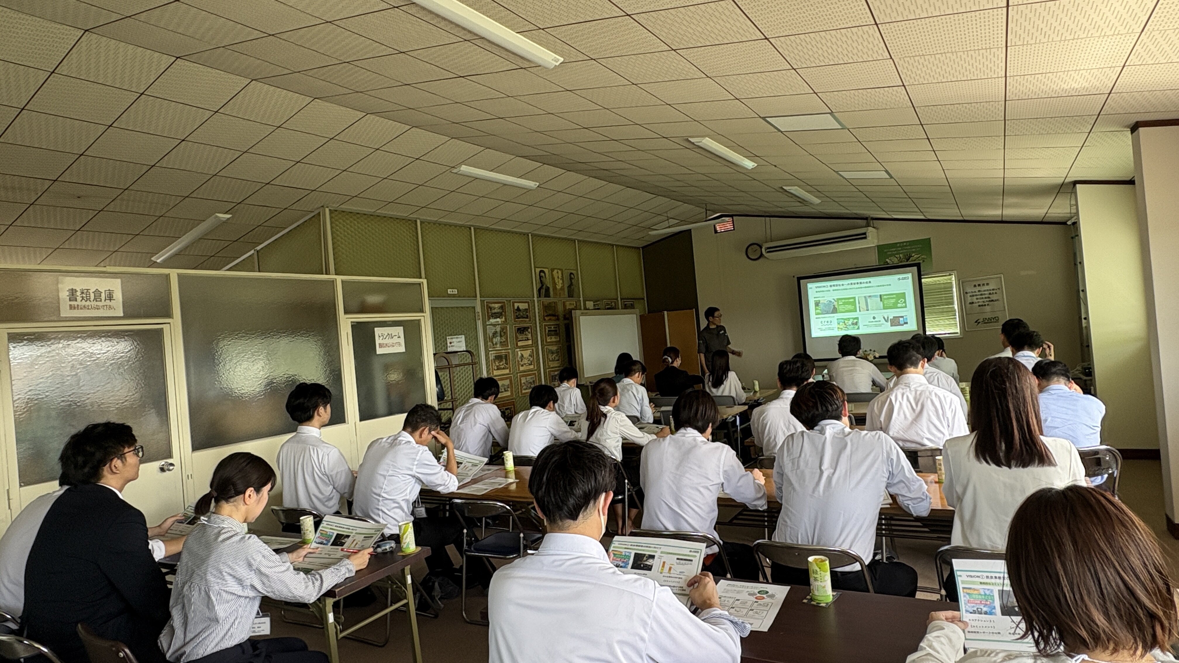 ビジネス交流会・部会