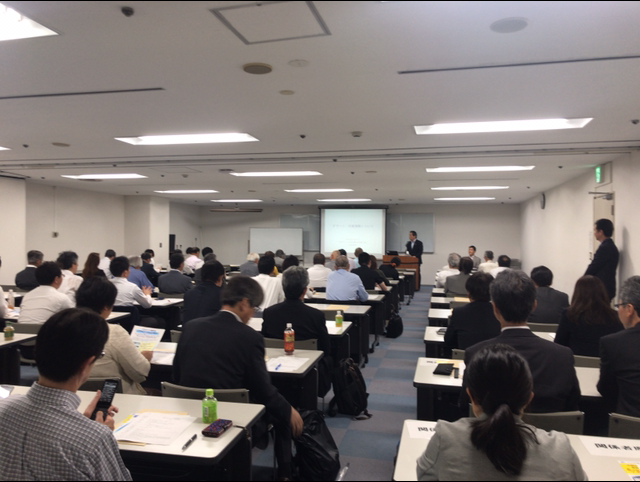 国際関連セミナー