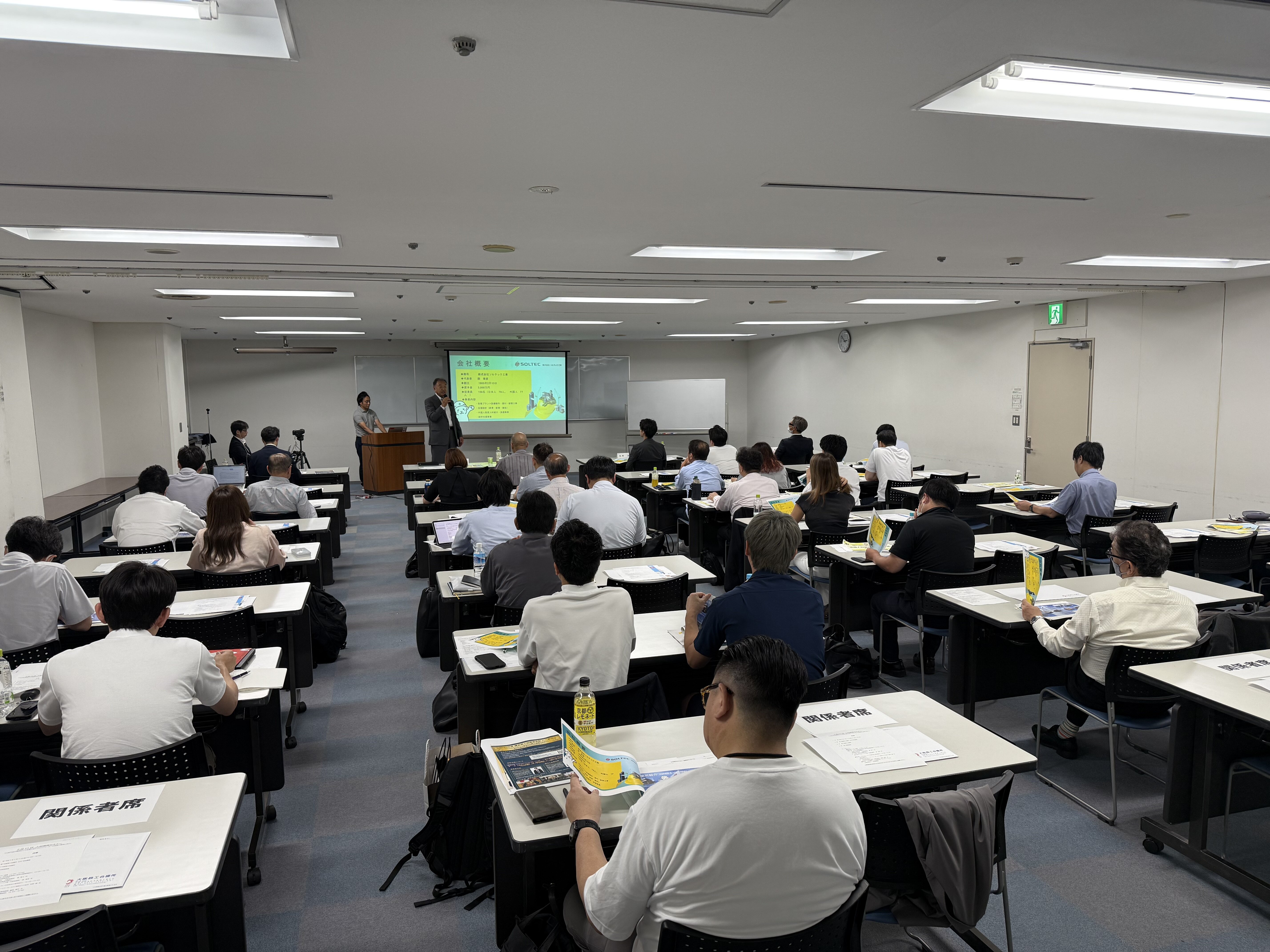 外国人人材の確保