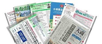 販路拡大・大商ニュース